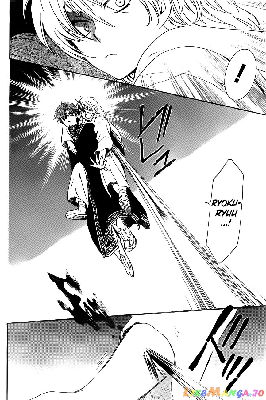 Akatsuki No Yona Chapter 161 image 18